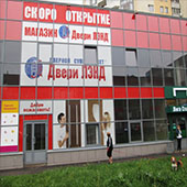 Оклейка витринных стекол пленкой