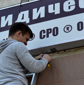 Подключение светового короба