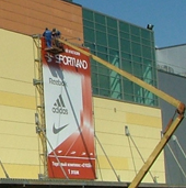 Рекламы на фасаде